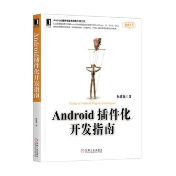 Android������_(k��i)�l(f��)ָ��