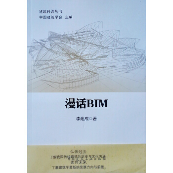 �������Յ�������ԒBIM