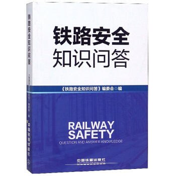 �F·��ȫ֪�R(sh��)��(w��n)��