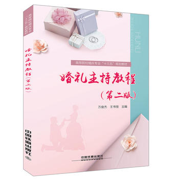 �ߵ�Ժ����c���I(y��)��ʮ���塱Ҏ(gu��)���̲ģ���Y���ֽ̳̣��ڶ��棩