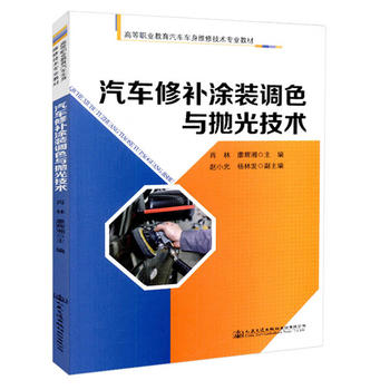 ��܇���a(b��)Ϳ�b�{(di��o)ɫ�c���⼼�g(sh��)