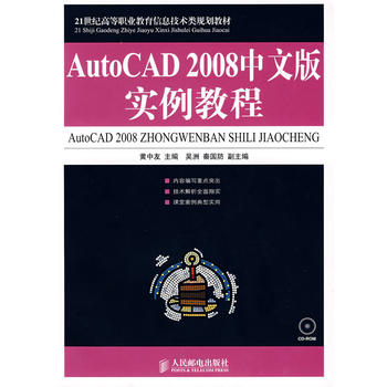 AutoCAD 2008���İ挍(sh��)���̳�