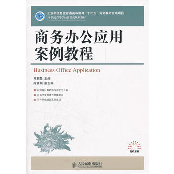 �̄�(w��)�k����(y��ng)�ð����̳�(���I(y��)����Ϣ����ͨ�ߵȽ�����ʮ���塱Ҏ(gu��)���̲�����Ŀ)