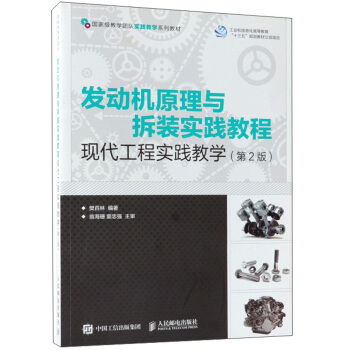 �l(f��)��(d��ng)�C(j��)ԭ���c���b��(sh��)�`�̳̣��F(xi��n)�����̌�(sh��)�`�̌W(xu��) ��2�棩/���Ҽ�(j��)�̌W(xu��)�F(tu��n)�(du��)��(sh��)�`�̌W(xu��)ϵ�н̲�