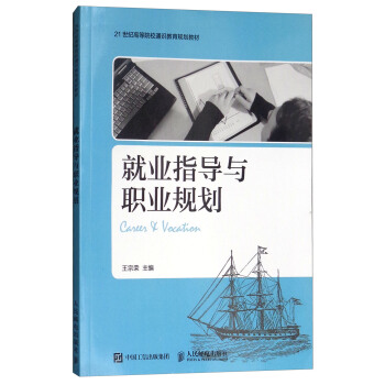 �͘I(y��)ָ��(d��o)�c�I(y��)Ҏ(gu��)��/21���o�ߵ�ԺУͨ�R����Ҏ(gu��)���̲�