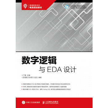 ��(sh��)��߉݋�cEDA�O(sh��)Ӌ