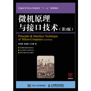 ΢�C(j��)ԭ���c�ӿڼ��g(sh��) ��3��