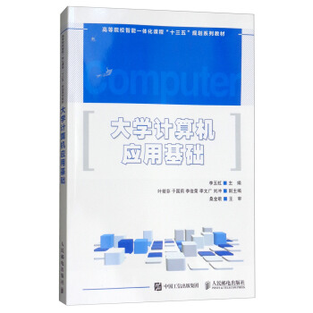 ��WӋ��C���û��A/�ߵ�ԺУ����һ�w���n�̡�ʮ���塱Ҏ(gu��)��ϵ�н̲�