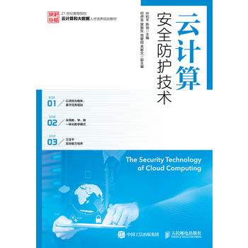 ��Ӌ(j��)�㰲ȫ���o(h��)���g(sh��)