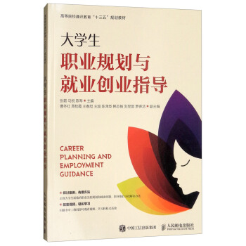 ��W���I(y��)Ҏ(gu��)���c�͘I(y��)��(chu��ng)�I(y��)ָ��/�ߵ�ԺУͨ�R������ʮ���塱Ҏ(gu��)���̲�