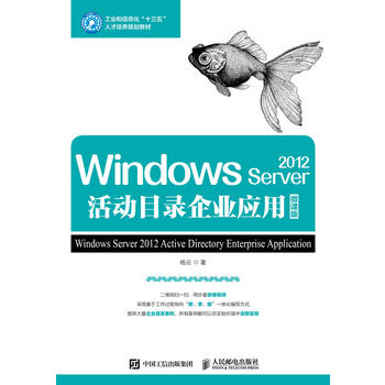 Windows Server 2012���Ŀ���I(y��)��(y��ng)�ã�΢�n�棩