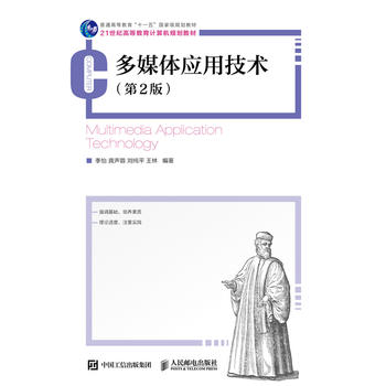 ��ý�w��(y��ng)�ü��g(sh��)����2�棩