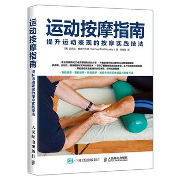 �\�Ӱ�Ħָ�� �����\�ӱ��F(xi��n)�İ�Ħ���`����