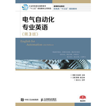 늚��Ԅӻ����I(y��)Ӣ�Z����3�棩