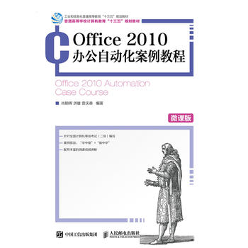 Office 2010�k���Ԅӻ������̳̣�΢�n�棩