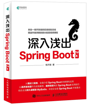 ����\��Spring Boot 2.x