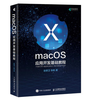 macOS��(y��ng)���_(k��i)�l(f��)���A(ch��)�̳�