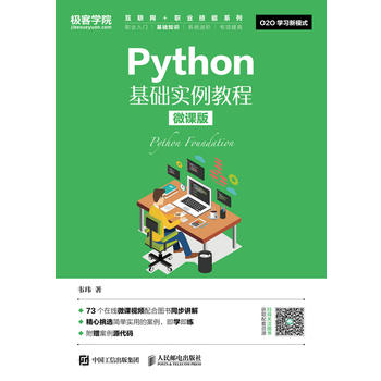 Python���A(ch��)�����̳̣�΢�n�棩