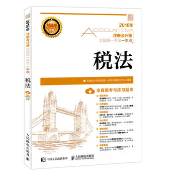 2018��ע�ԕ�Ӌ��ȫ���y(t��ng)һ��ԇһ��ͨ ����