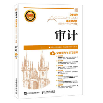 2018��ע��(c��)��(hu��)Ӌ(j��)��ȫ��(gu��)�y(t��ng)һ��ԇһ��ͨ ��Ӌ(j��)