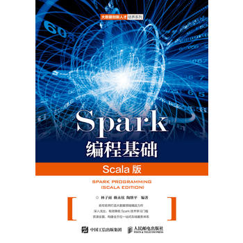 Spark���̻��A(ch��)��Scala�棩