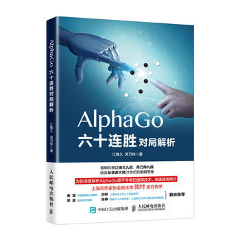 AlphaGo��ʮ�B�ٌ��ֽ���