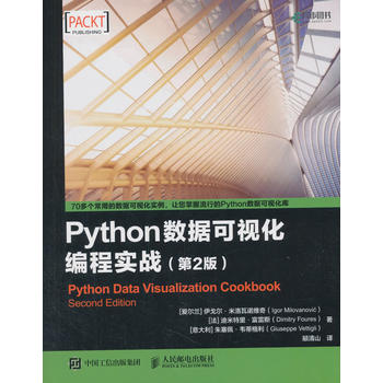 Python��(sh��)��(j��)��ҕ�����̌���(zh��n) ��2��