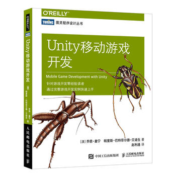 Unity�Ƅ��Α��_�l(f��)