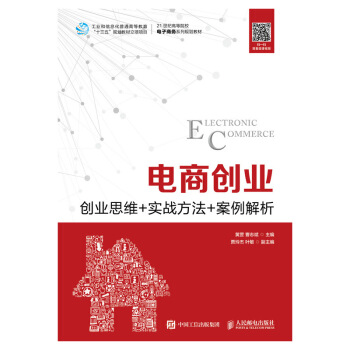 ��̄�(chu��ng)�I(y��)--��(chu��ng)�I(y��)˼�S+����(zh��n)����+��������