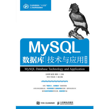 MySQL��(sh��)��(j��)�켼�g(sh��)�c��(y��ng)��