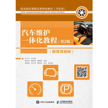 ��܇�S�o(h��)һ�w���̳̣���2�棩����΢�nҕ�l��