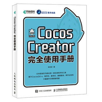 Cocos Creator��ȫʹ���փ�(c��)