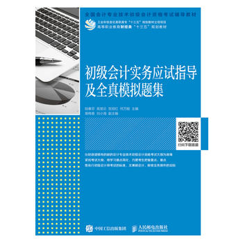 ����(j��)��(hu��)Ӌ(j��)��(sh��)��(w��)��(y��ng)ԇָ��(d��o)��ȫ��ģ�M�}��