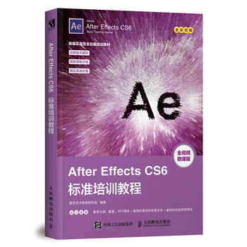 After Effects CS6��(bi��o)��(zh��n)��Ӗ(x��n)�̳�
