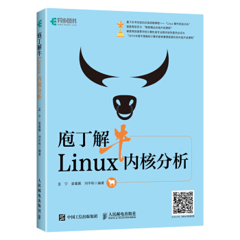 �Ҷ���ţLinux��(n��i)�˷���