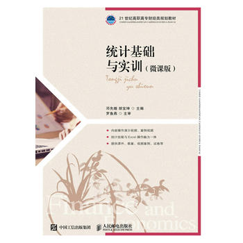 �y(t��ng)Ӌ(j��)���A(ch��)�c��(sh��)Ӗ(x��n)(΢�n�棩