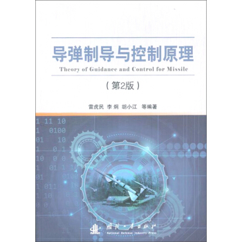 ��(d��o)���ƌ�(d��o)�c����ԭ��(��2��)