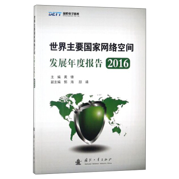 ������Ҫ���ҾW(w��ng)�j(lu��)���g�l(f��)չ��Ȉ��2016