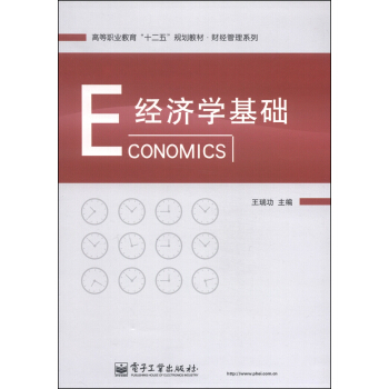 ��(j��ng)���W���A/�ߵ��I(y��)������ʮ���塱Ҏ(gu��)���̲ġ�ؔ��(j��ng)����ϵ��