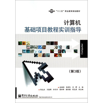 Ӌ(j��)��C(j��)���A(ch��)�(xi��ng)Ŀ�̳̌�(sh��)Ӗ(x��n)ָ��(d��o)����3�棩/��ʮ���塱�I(y��)����Ҏ(gu��)���̲�