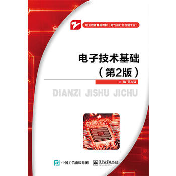 ��Ӽ��g(sh��)���A(ch��)����2�棩