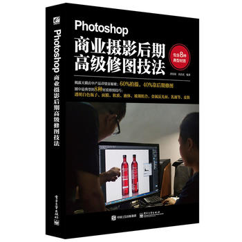 Photoshop�̘I(y��)�zӰ���ڸ߼��ވD������ȫ�ʣ�