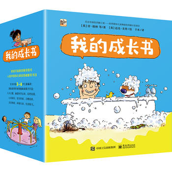 �ҵĳ��L(zh��ng)����ȫ35��(c��)��