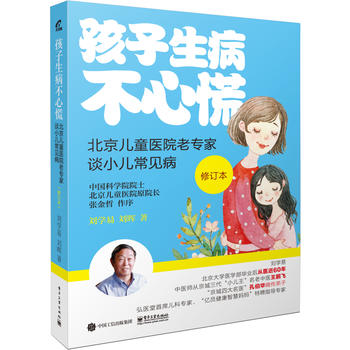 �����������Ļţ�������ͯ�t(y��)Ժ�ό���ՄС����Ҋ������ӆ�棩