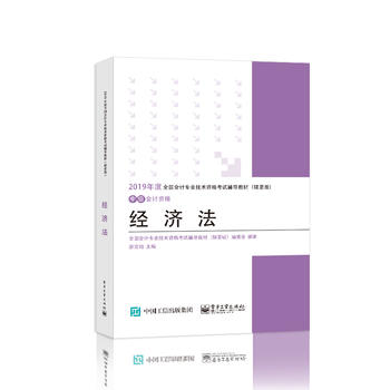 ���A��Ӌ�W(w��ng)У2019���м���Ӌ���Q��ԇ�̲��м���(j��ng)������Ҫ��ԇ�}���}�}�� ���I(y��)���g(sh��)�Y��ԇ �������ϵ�п�ԇ�o��(d��o)�D��