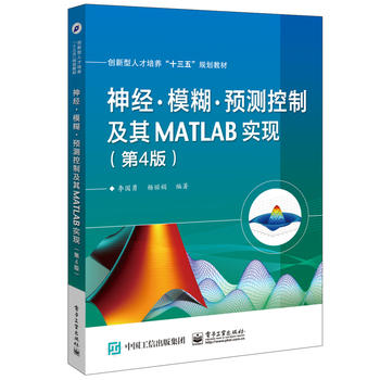 ��(j��ng)��ģ�����A(y��)�y(c��)���Ƽ���MATLAB��(sh��)�F(xi��n)����4�棩