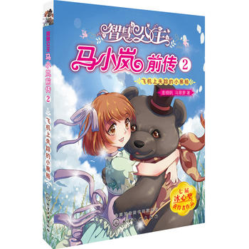 �ǻ۹����RС��ǰ��.2�����w�C��ʧۙ��С����