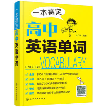 һ���㶨����Ӣ�Z(y��)���~