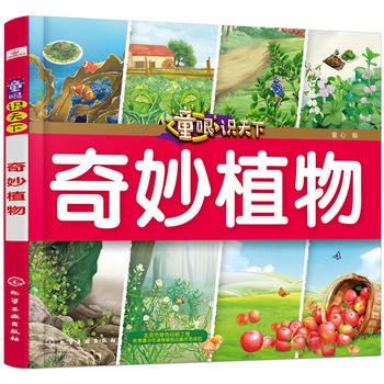 ͯ���R���¡�������ֲ��