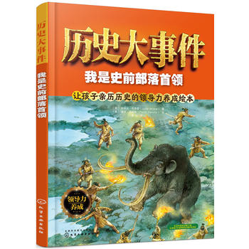 �vʷ���¼���������ʷǰ�������I(l��ng)